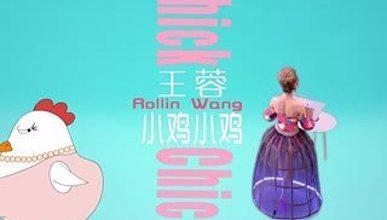 Chick Chick - Wang Rong Rollin HD Klip