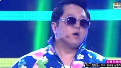 Jeong Hyeong-don - Gangbuk Dandy HD