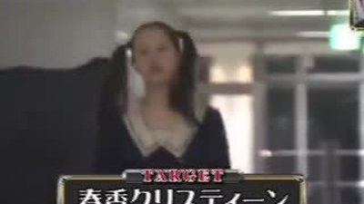 Japon Kıza Dinazor Şakası