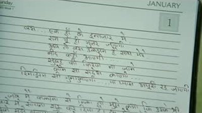 Guzarish (Full Song) Ghajini feat. Aamir Khan HD