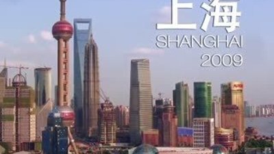 Dünyanın en yüksek ikinci kulesi Shanghai Tower
