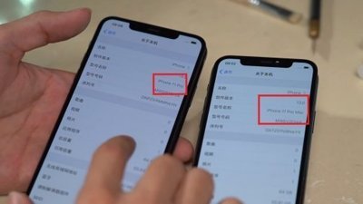 iPhone 11 Pro tek bir parçayla iPhone 11 Pro Max'e dönüştü