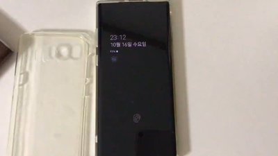 Samsung Galaxy S10'un parmak izi kılıfla açılabiliyor