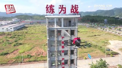 Çinlilerden pilotsuz yangın söndürme uçağı