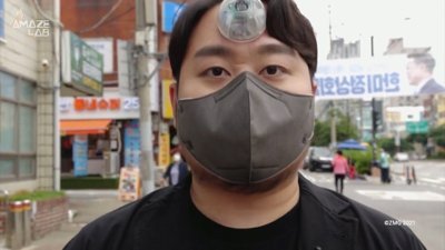 Telefon bağımlıları için üçüncü göz