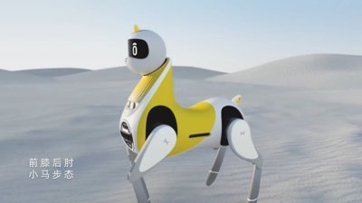 Dünyanın ilk binilebilir robot atı