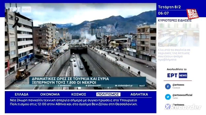 Yunan televizyonu ERT'den, dramatik deprem klibi