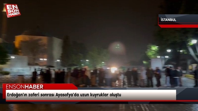 Erdoğan'ın zaferi sonrası Ayasofya'da uzun kuyruklar oluştu