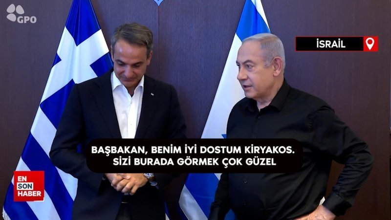 Yunanistan Başbakanı Miçotakis, İsrailli mevkidaşı Netanyahu'yu ziyaret etti
